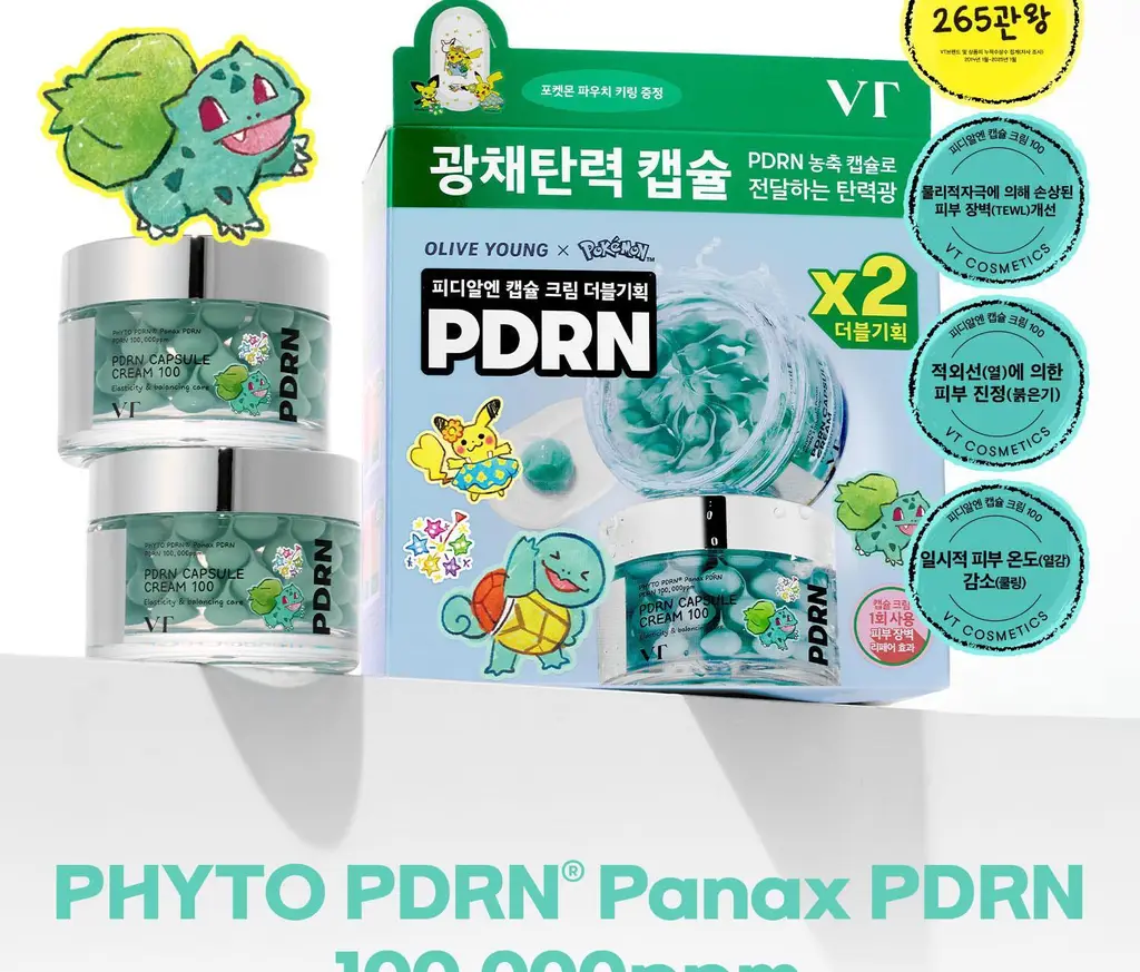 [포켓몬 에디션] VT 피디알엔 캡슐 크림 100 50ml 더블 기획 (+피카츄 파우치 키링) 상세페이지 23